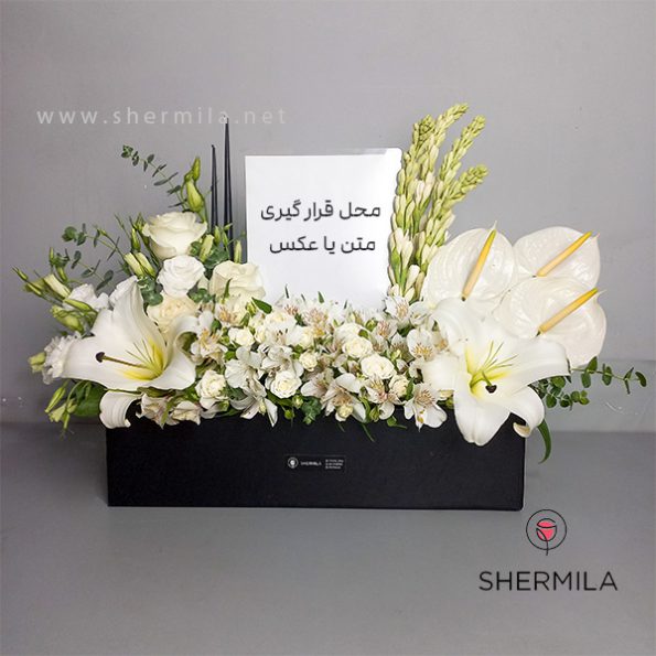 setayesh-flower-box-3